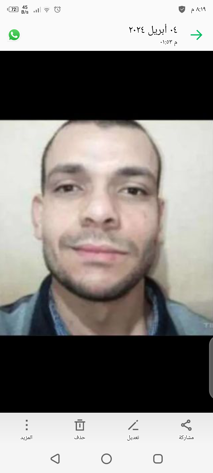 Menufeya, Egypte rencontre mariage musulman Site