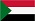 Sudan-Soudan موقع عربي وإسلامي للتعارف والزواج في السودان